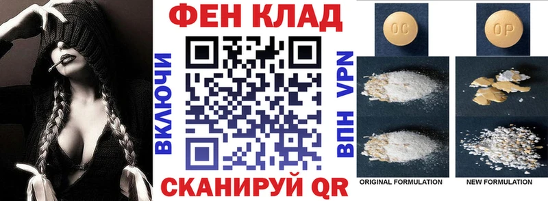 Амфетамин Розовый  Тетюши 