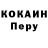 Кодеиновый сироп Lean Purple Drank Fenya 10