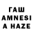 ТГК вейп с тгк Ummi Rahima