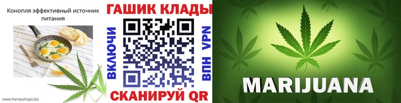мориарти формула  Тетюши  Еда ТГК конопля 