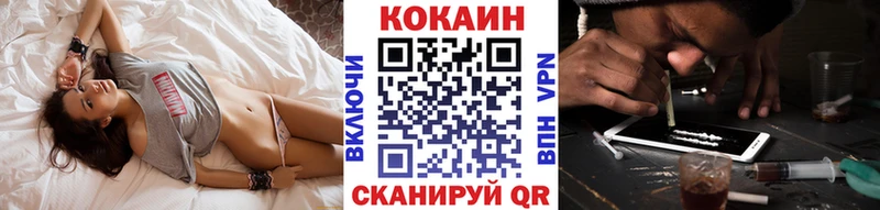 КОКАИН VHQ  магазин продажи   Тетюши 