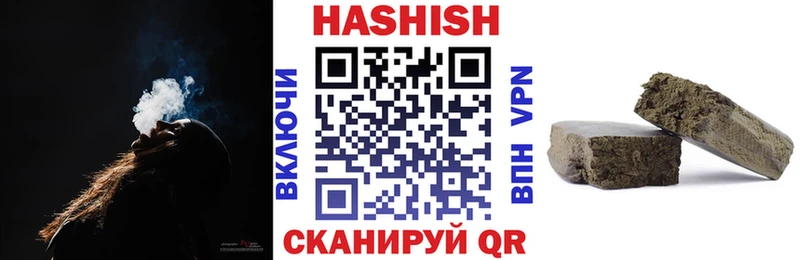 Гашиш гарик  что такое наркотик  Тетюши 