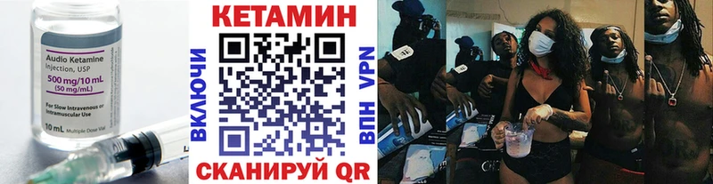 Кетамин ketamine  Тетюши 
