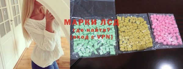 стаф Абдулино