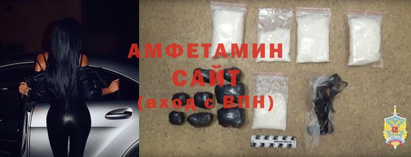 стаф Абдулино