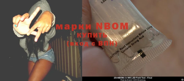 стаф Абдулино