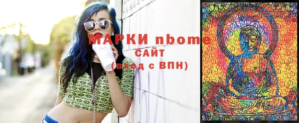 мяу мяу мука Абаза