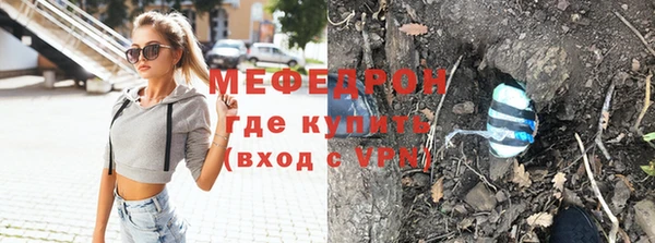 стаф Абдулино