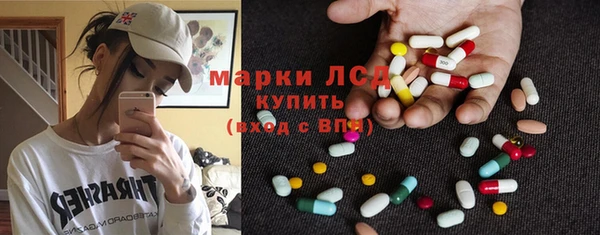стаф Абдулино