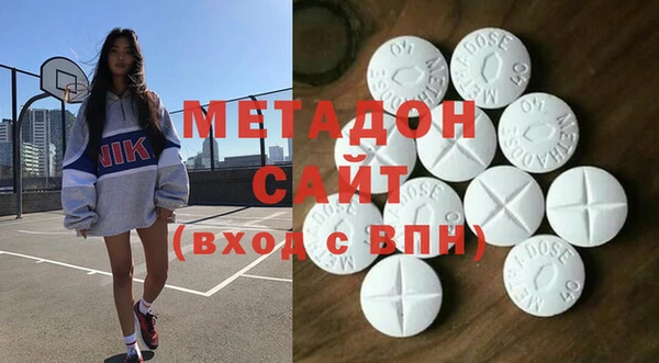 стаф Абдулино