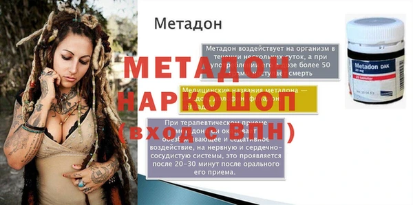 стаф Абдулино