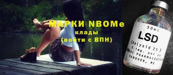 стаф Абдулино