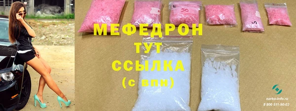 стаф Абдулино
