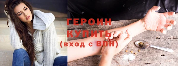 первитин Краснотурьинск