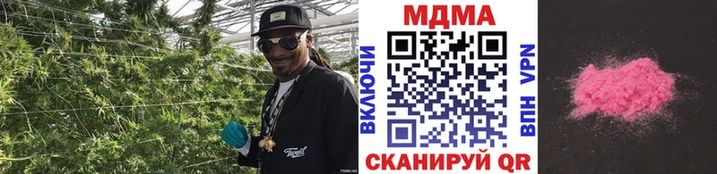 МДМА crystal где купить Тетюши
