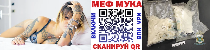 Меф кристаллы  даркнет сайт  Тетюши 
