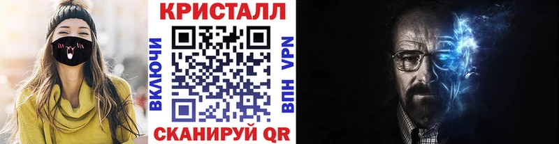 гидра ссылки  Тетюши  Метамфетамин кристалл 