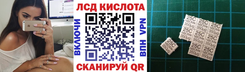 Марки N-bome 1,5мг  Тетюши 