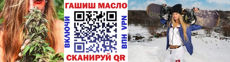 Дистиллят ТГК THC oil  мориарти состав  Тетюши 