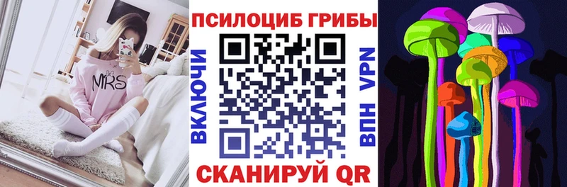 Галлюциногенные грибы мухоморы  наркошоп  кракен зеркало  Тетюши 